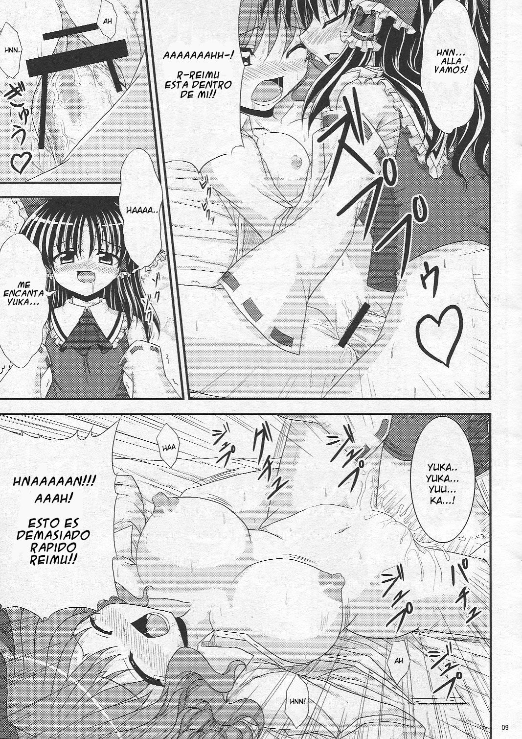 Saku Hana, Chiru Hana page 8 full