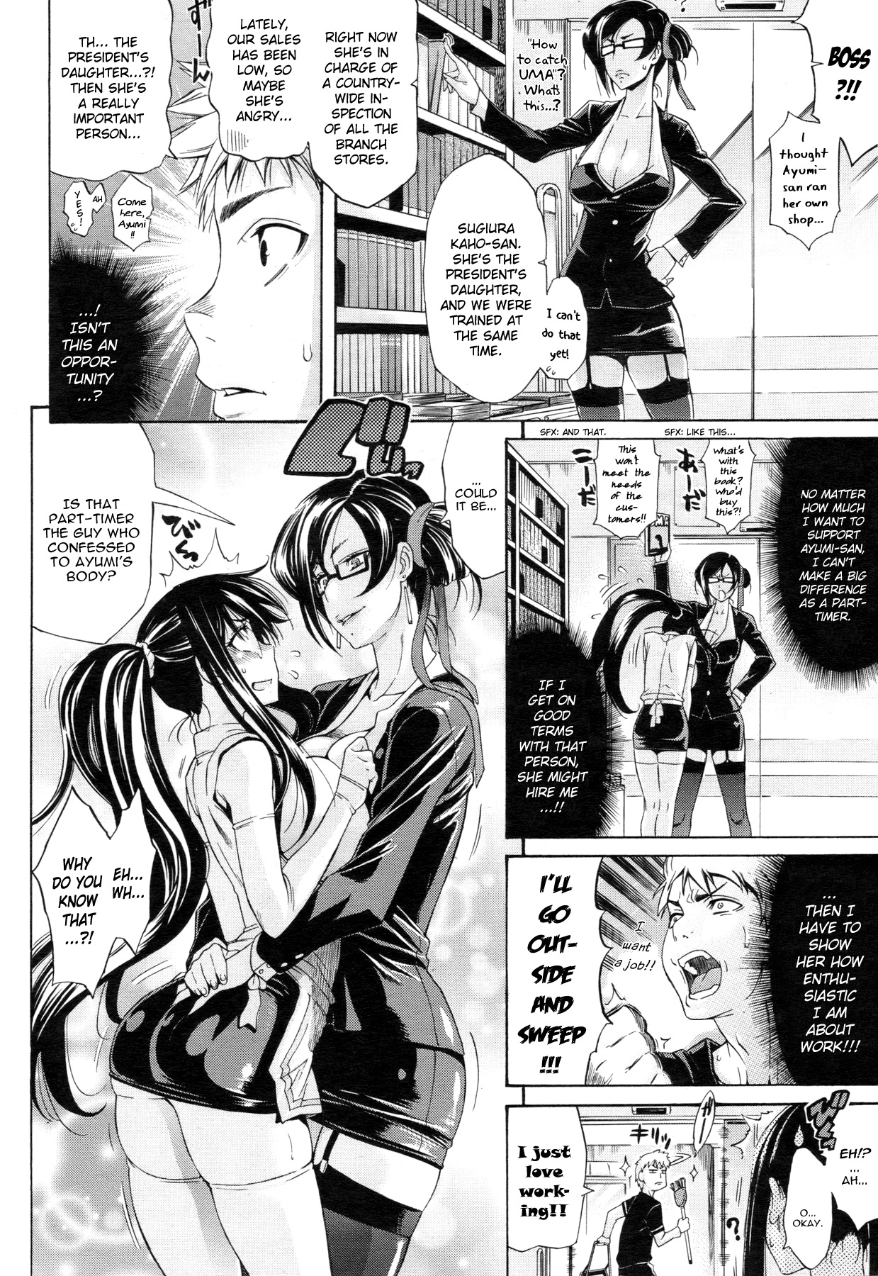 The Bitter Chance page 4 full