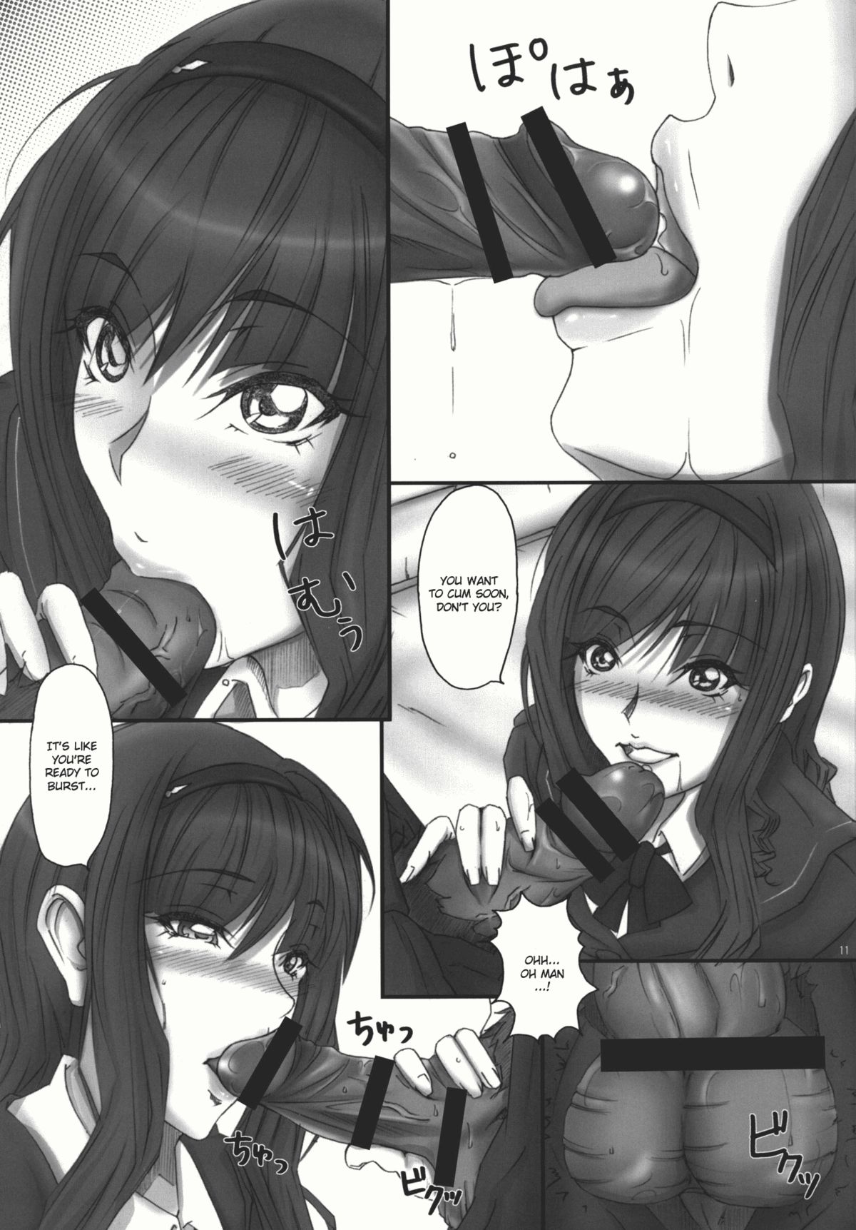 Mercury Narcissus page 11 full