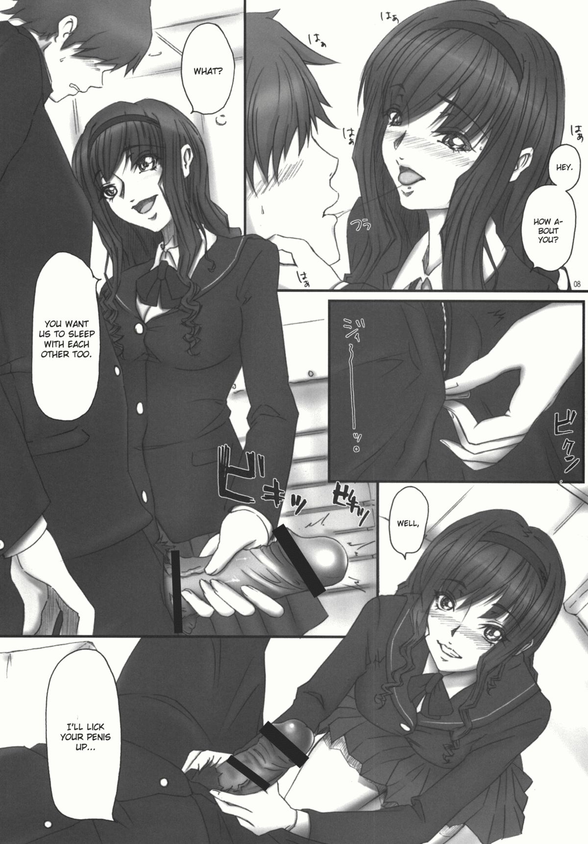 Mercury Narcissus page 8 full