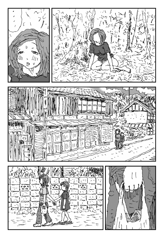 Livestock Urge page 12 full