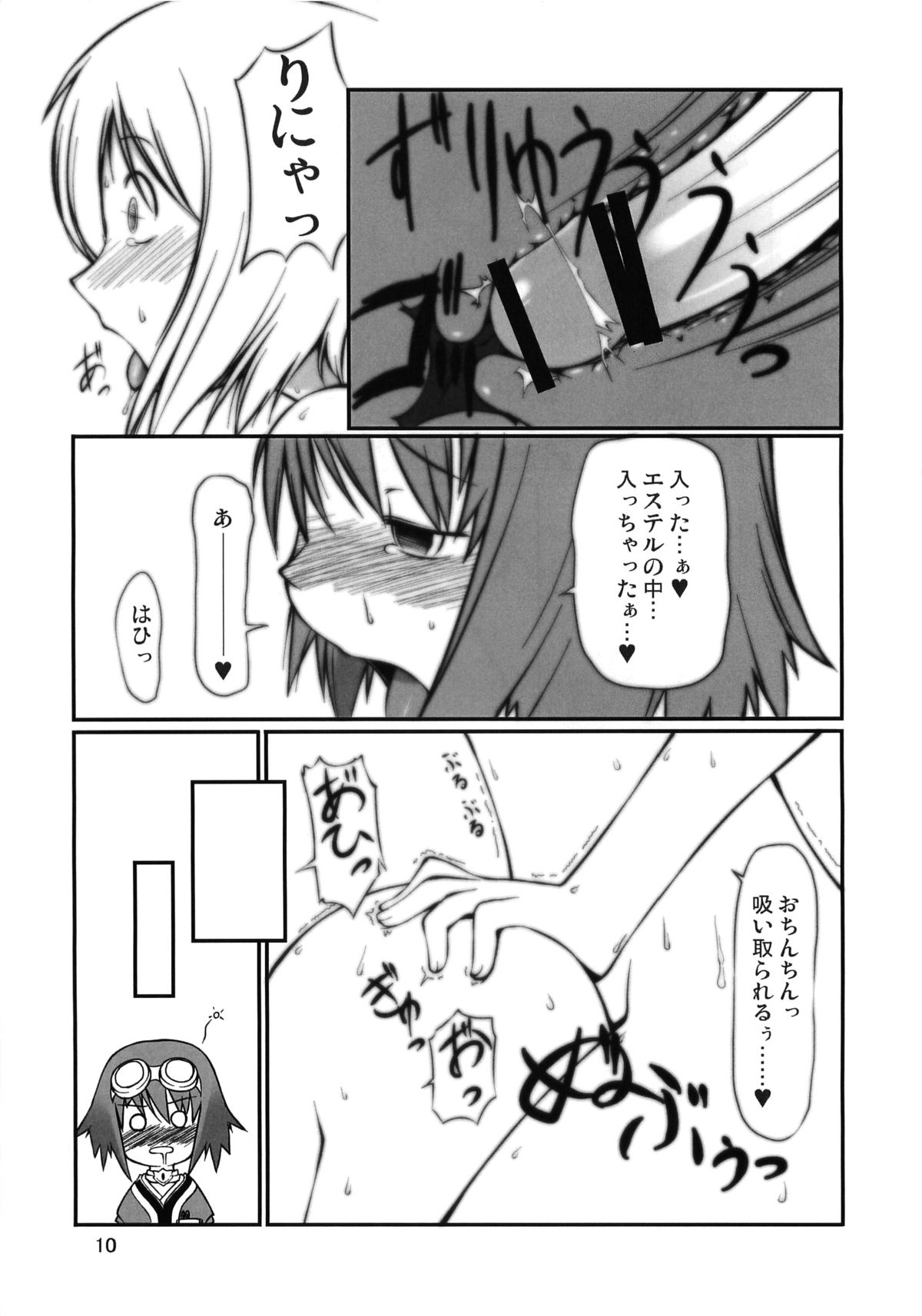 .RITA page 9 full