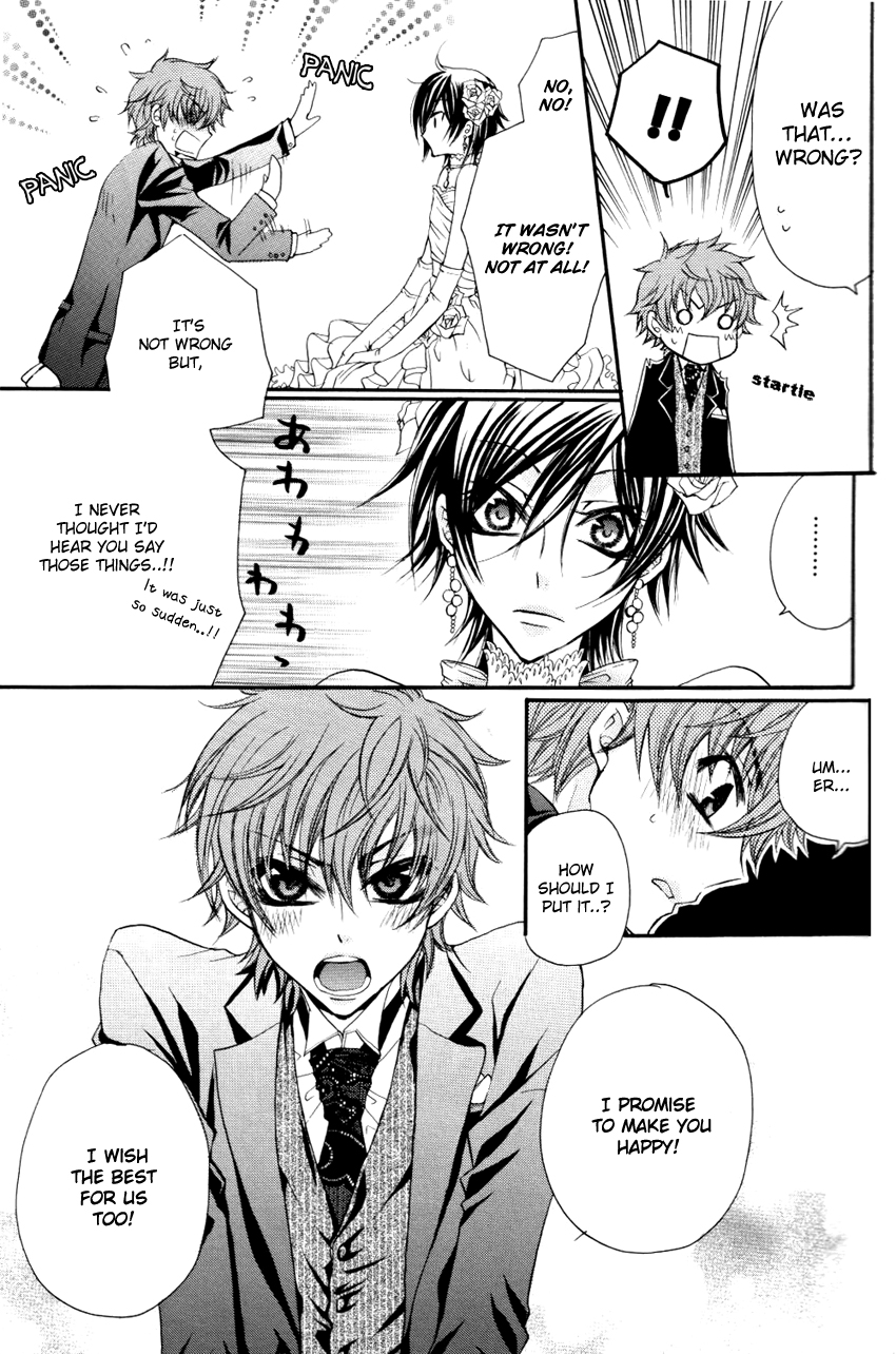 HONEY WEDDING page 12 full