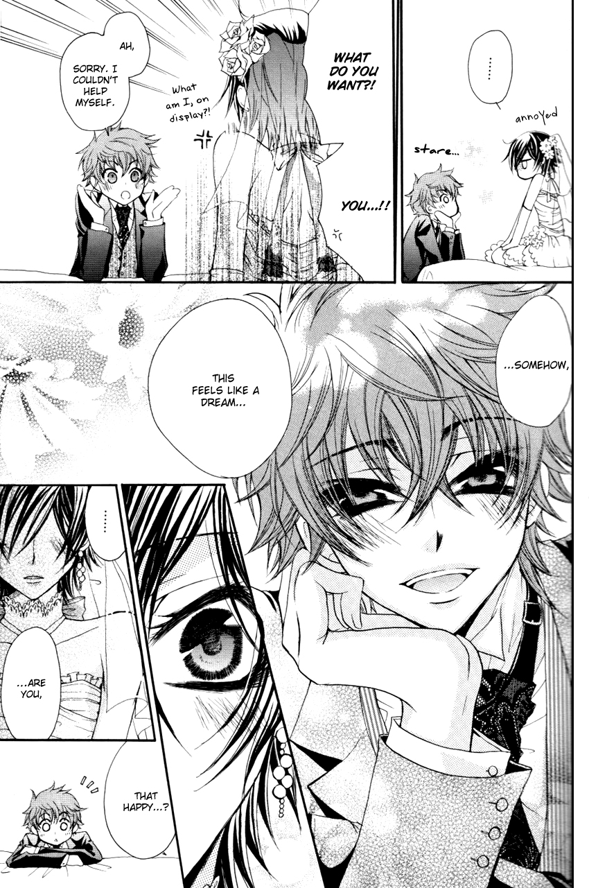 HONEY WEDDING page 8 full