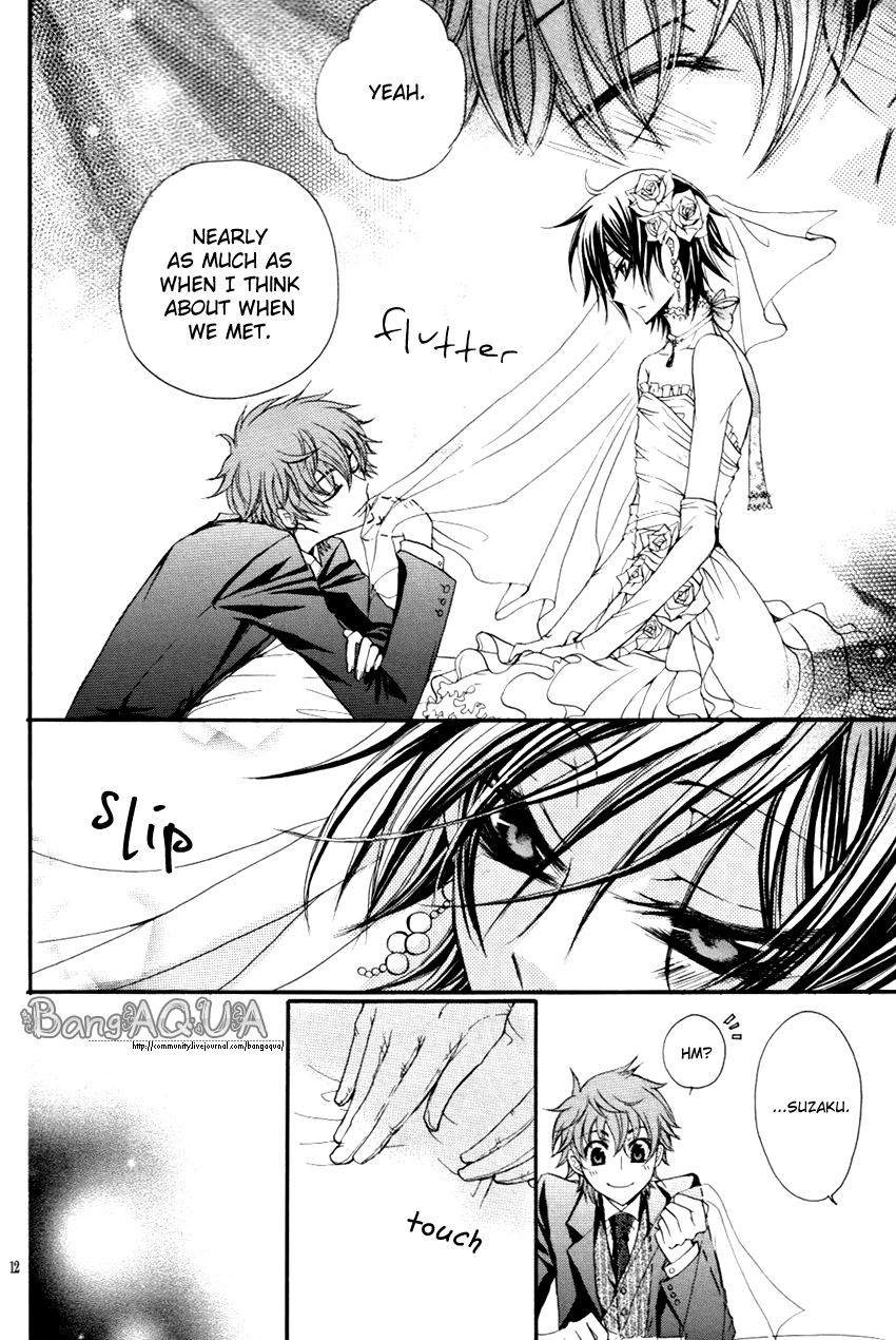 HONEY WEDDING page 9 full