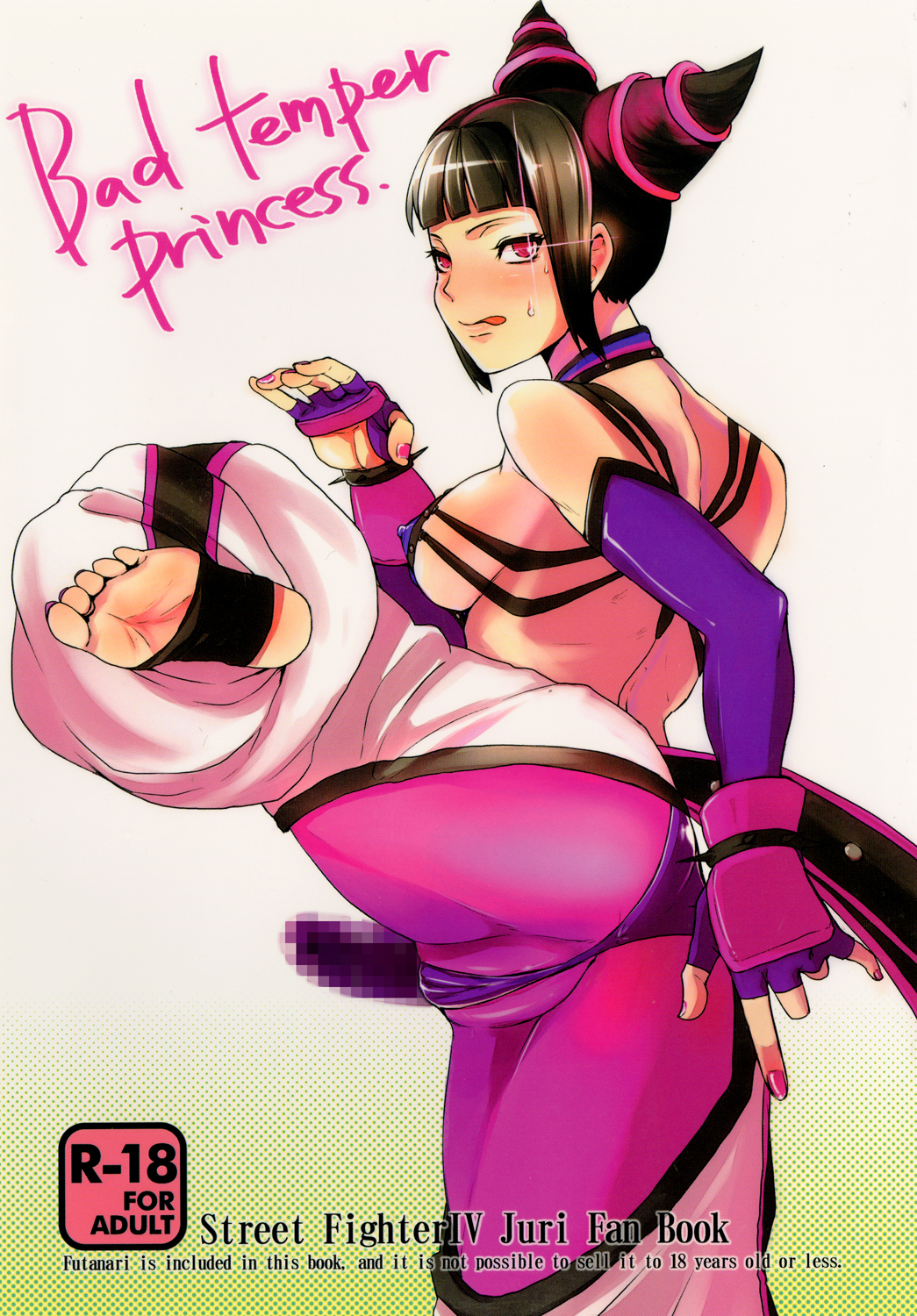Bad temper princess. page 1 full