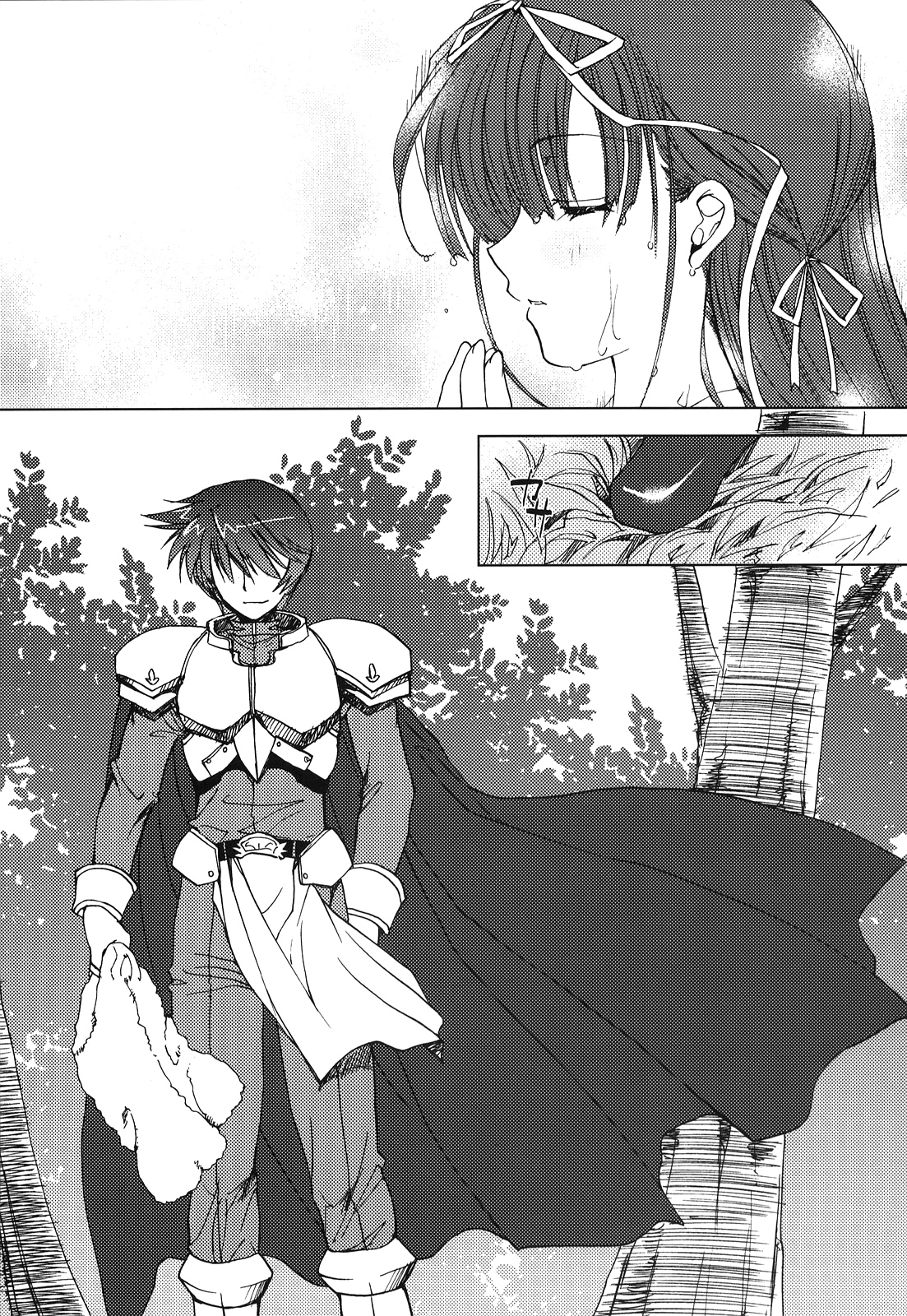 Sengoku de Pon! Ni no Maki page 11 full