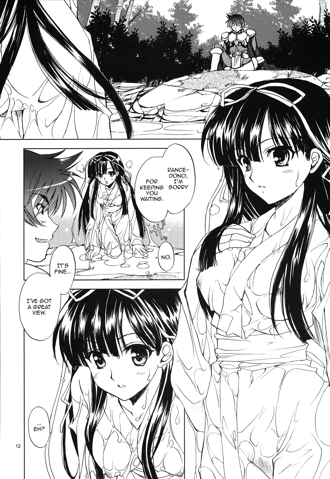 Sengoku de Pon! Ni no Maki page 12 full