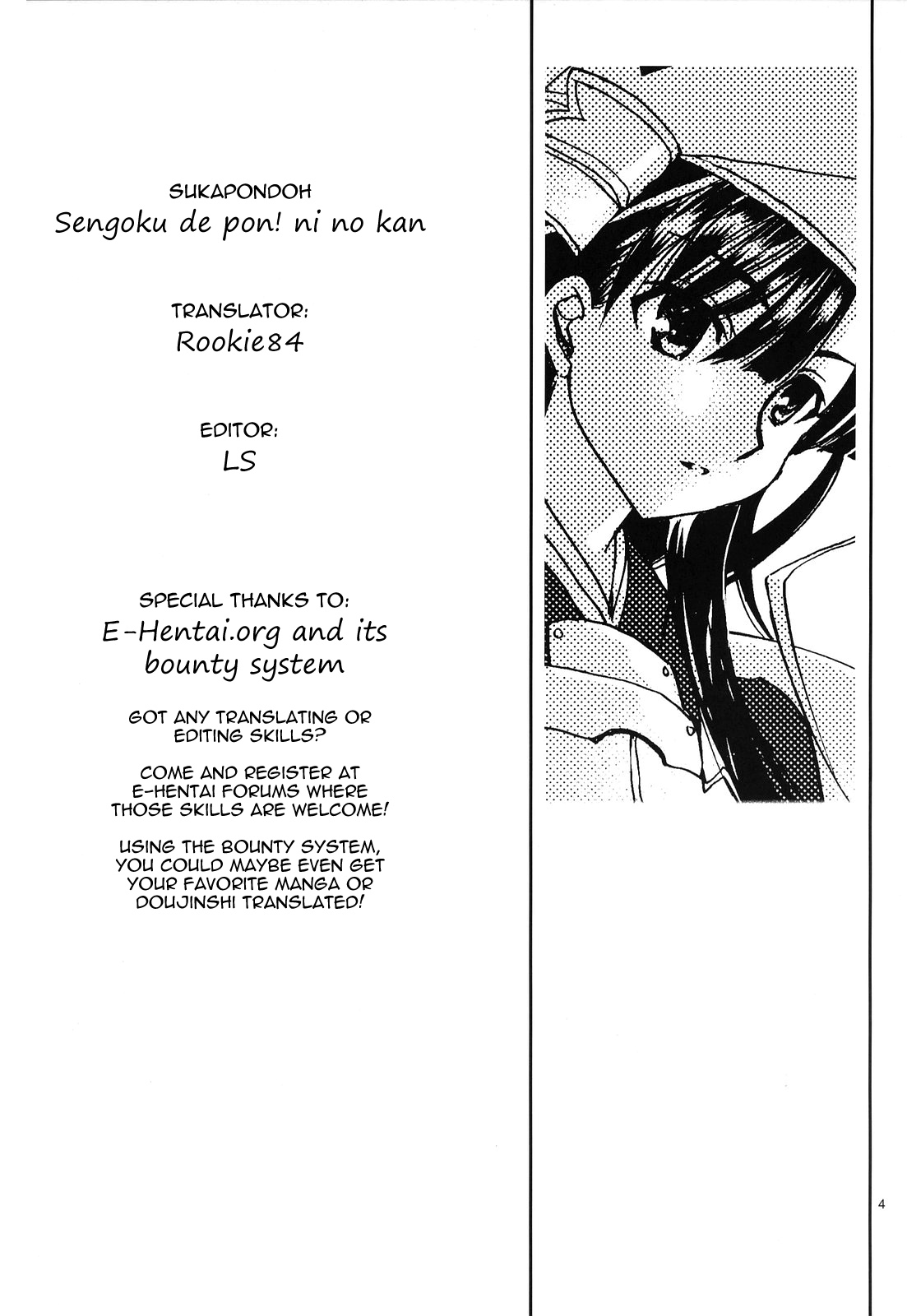Sengoku de Pon! Ni no Maki page 2 full