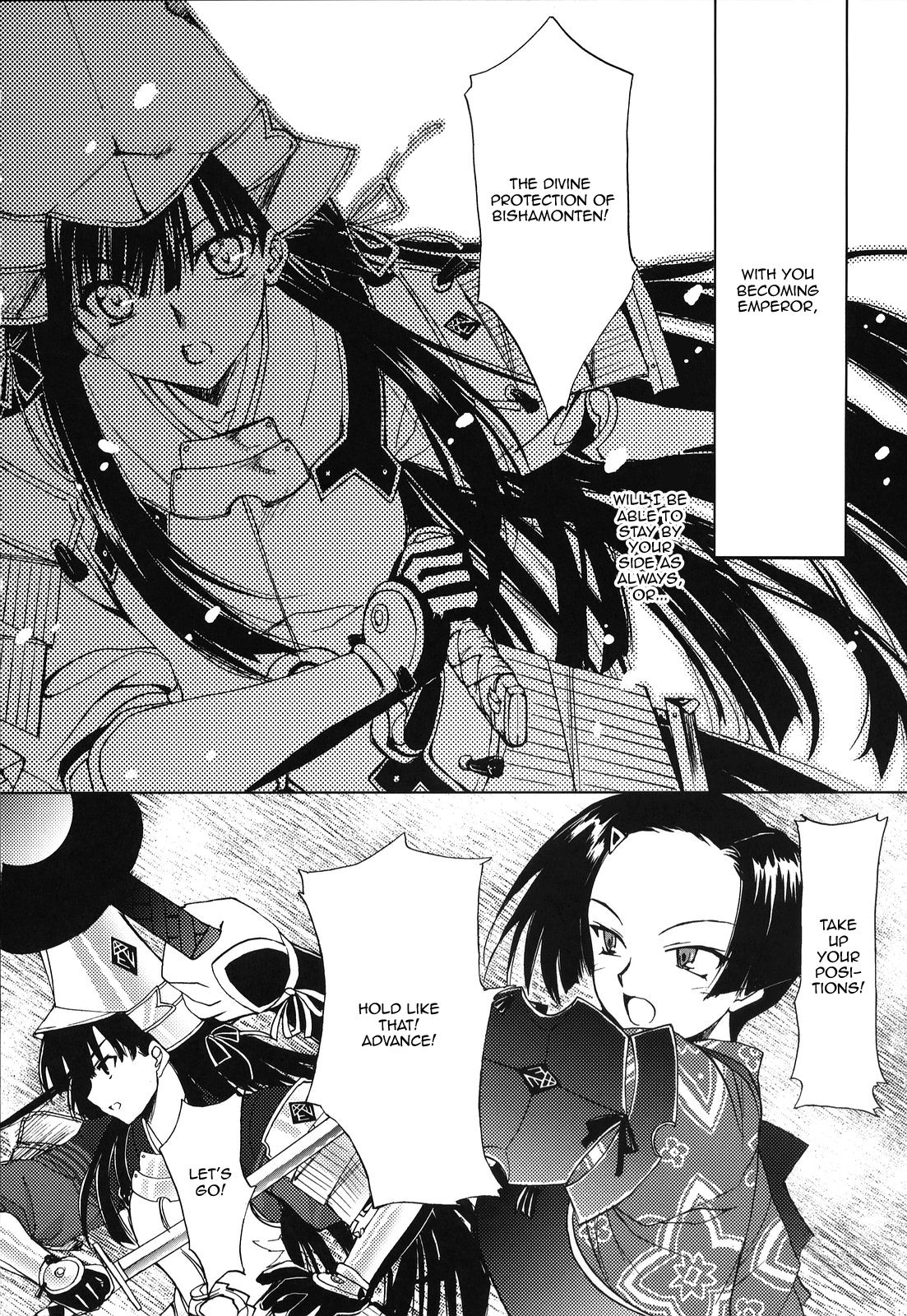 Sengoku de Pon! Ni no Maki page 6 full