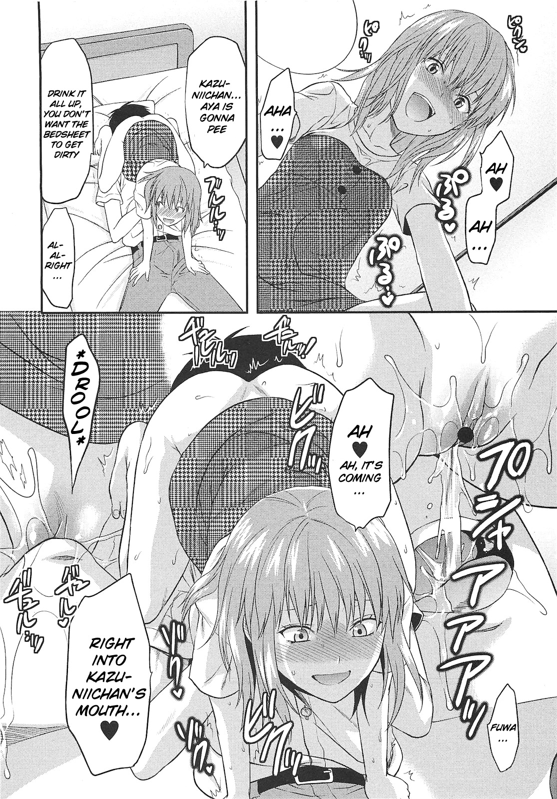 Ore no Tenshi-sama | My Angel page 12 full