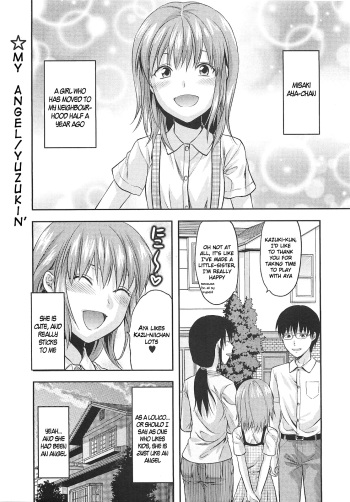 [Yuzuki N Dash] Ore no Tenshi-sama | My Angel (COMIC Masyo 2010-09) [English] [c7n88] cover