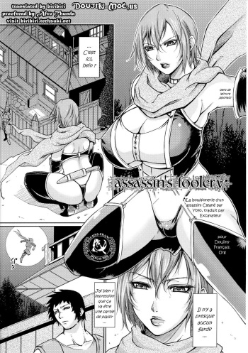 [Toguchi Masaya] Assassin's Foolery (Toushin Engi Vol. 7) [French] [Doujins-Francais] cover