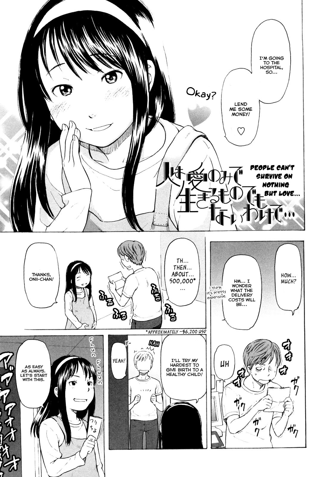 Hito wa Ai Nomide Ikiru Mono demonai Wakede... | People Can't Survive on Nothing but Love... page 3 full