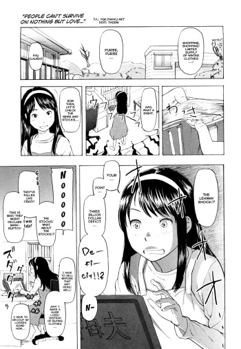 [Onizuka Naoshi] Hito wa Ai Nomide Ikiru Mono demonai Wakede... | People Can't Survive on Nothing but Love... (Porno Graffitti) [English] [YQII] cover