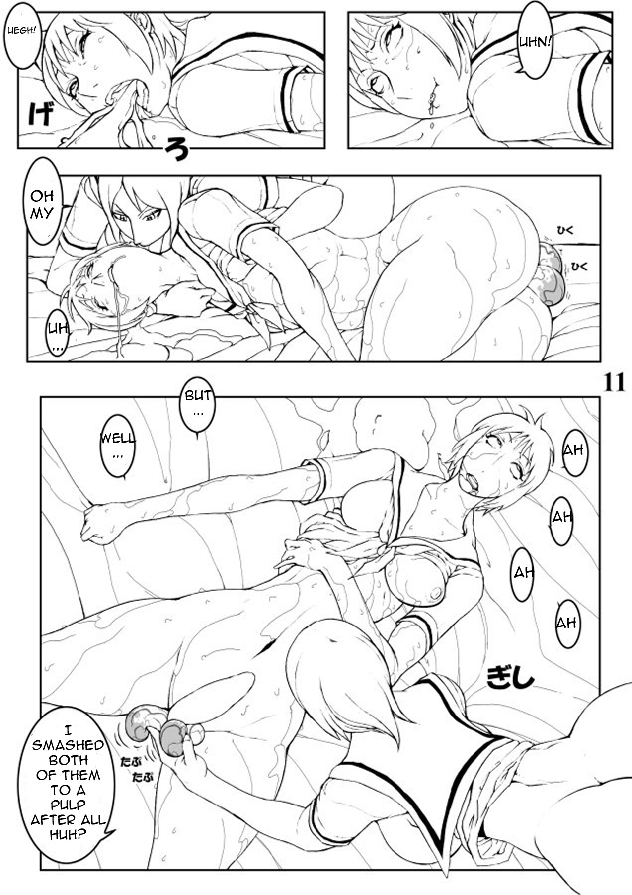 Tamakoro page 11 full