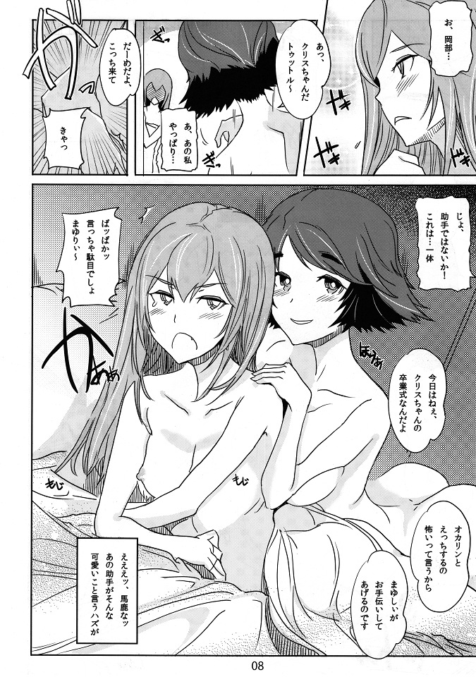 Divergence9.87654321% page 9 full