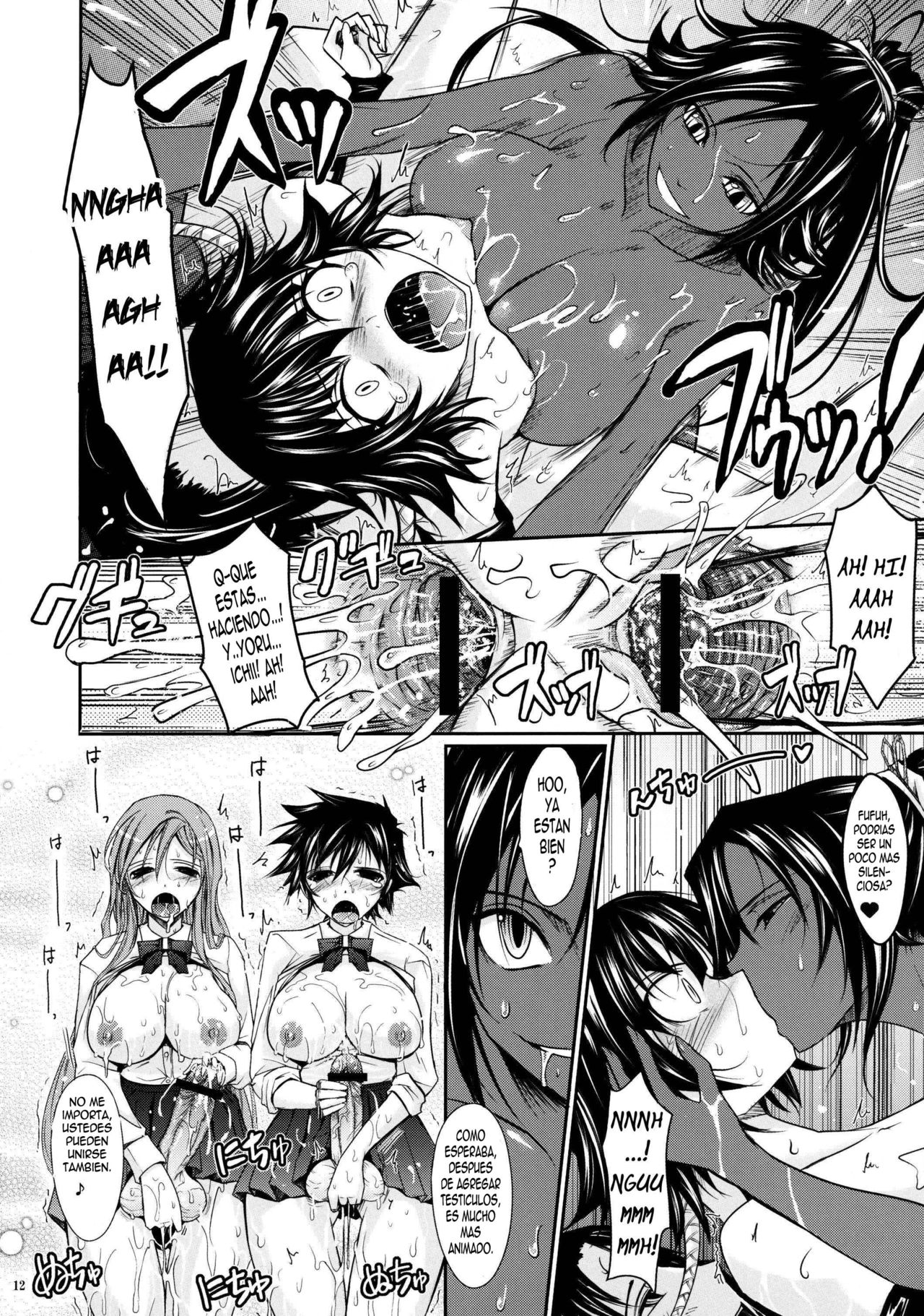 Aki-Akane -Kouhen II- | Aki-Akane -Secuela 2- page 11 full