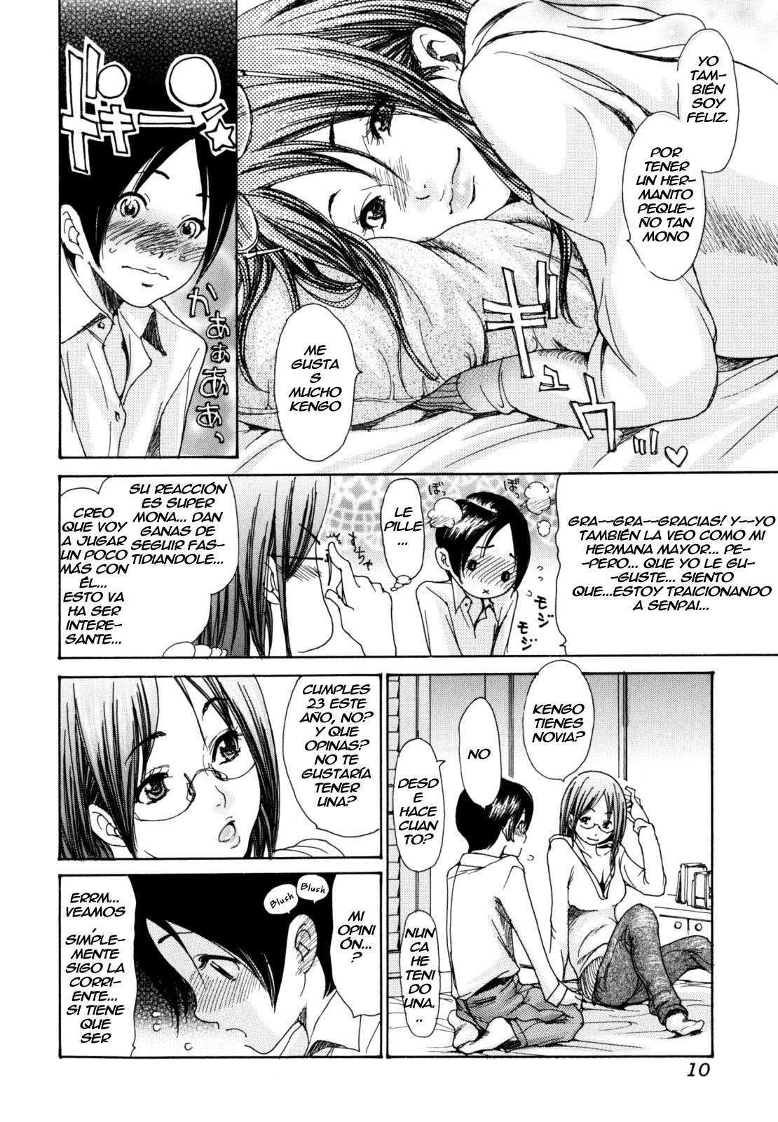 Yaritai Hitozuma - Fuck'in Wife page 12 full