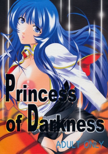 (C66) [Kokonokiya (Kokonoki Nao)] Princess of Darkness (Martian Successor Nadesico) [English] [SaHa] cover