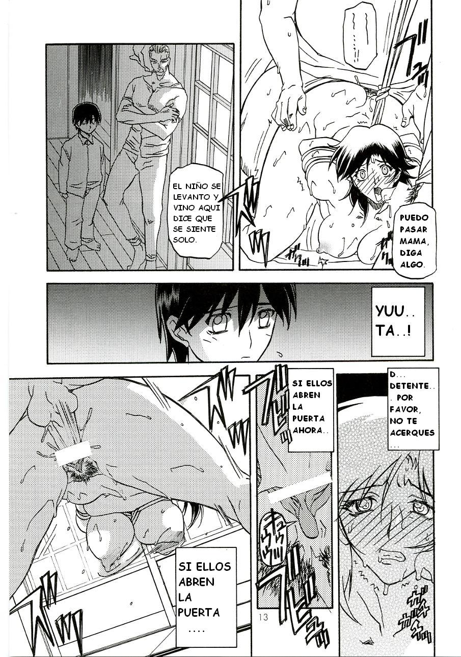 Ruriiro no Sora - Chuu | Azure Sky Vol 3 page 12 full