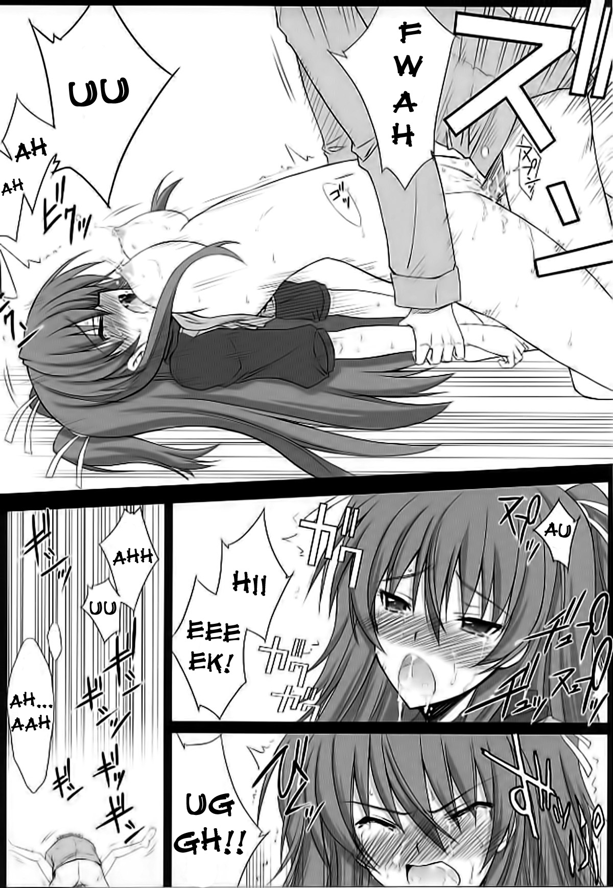 Mugen Houyou page 11 full