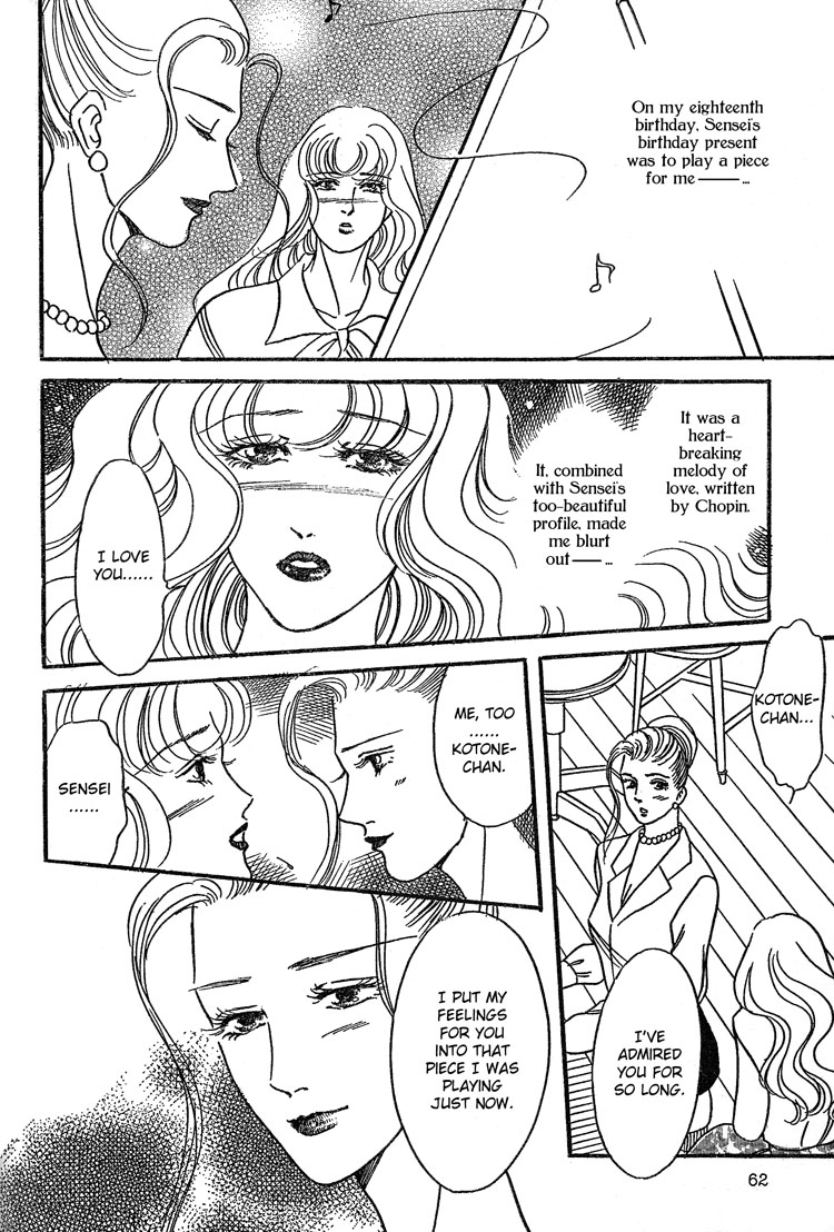 Piano Lesson page 12 full