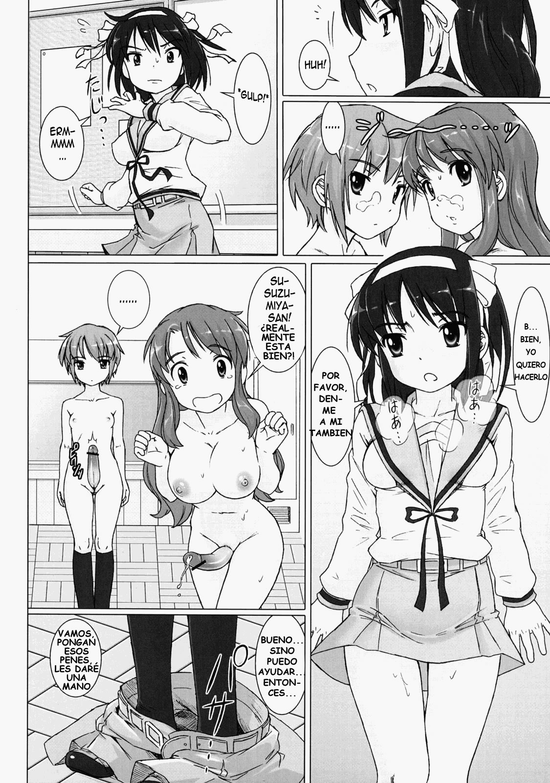 Cosmic Trance page 11 full