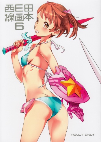(C80) [Kuroi Kyoudain (NishiEda)] NishiEda Senga Bon 6 cover