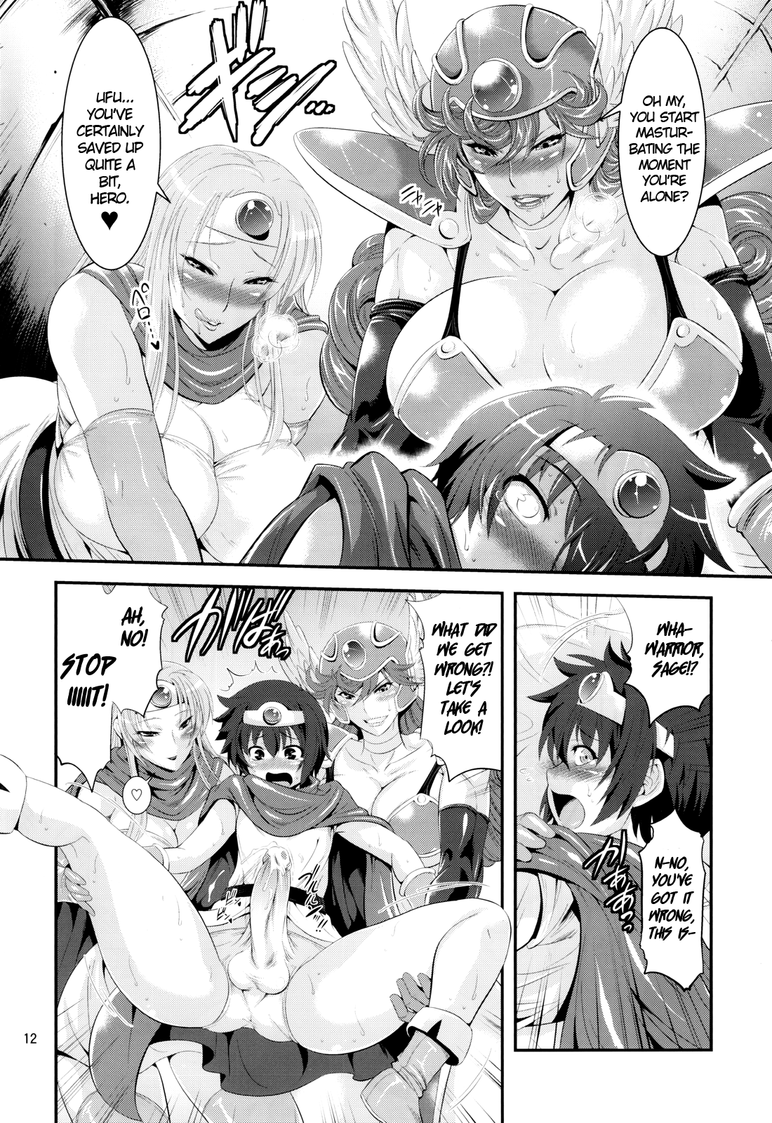 FutaQue page 12 full