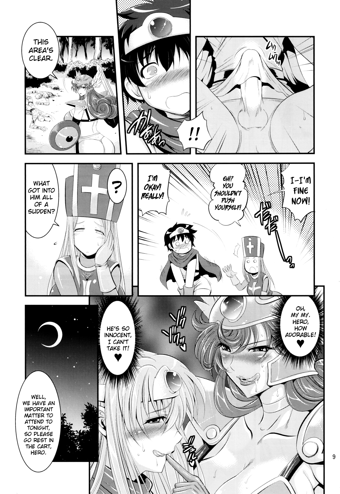 FutaQue page 9 full