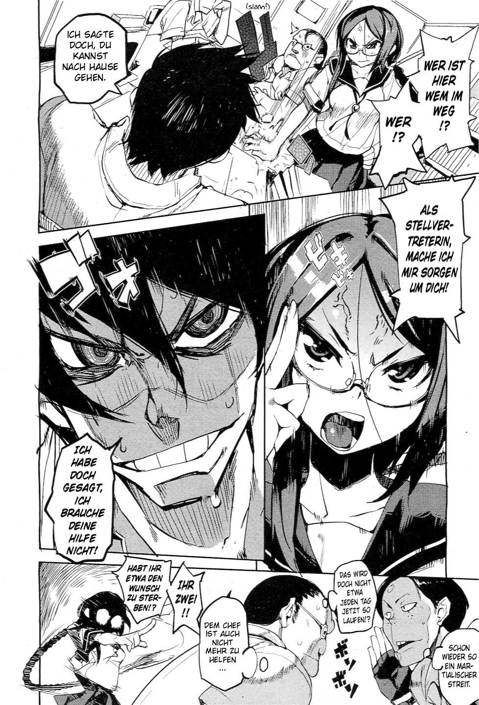 Issho ni! - Together! page 2 full