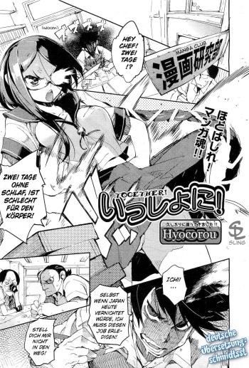 [Hyocorou] Issho ni! - Together! (COMIC AUN 2010-12) [German] [SchmidtSST] cover