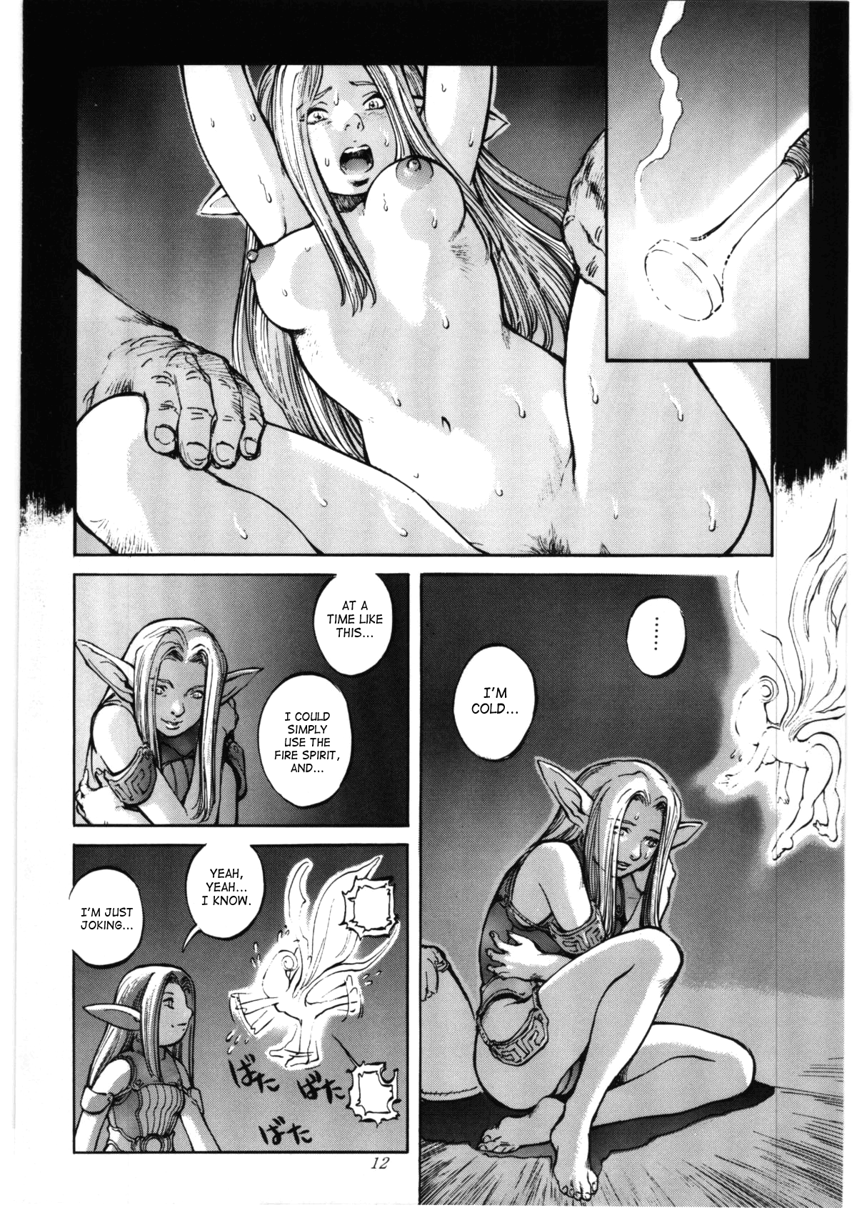 Avidya page 11 full
