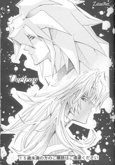 Vertrag page 2 full