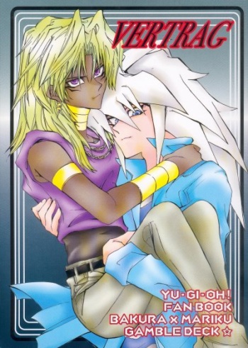 [Gamble Deck] Vertrag (Yu-gi-oh) cover
