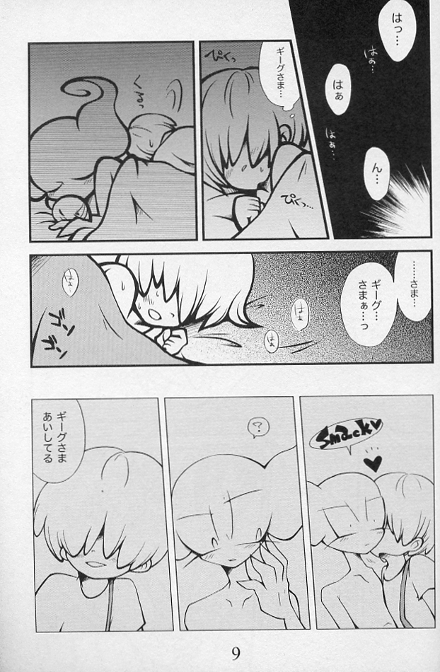 5-MeO-D page 11 full