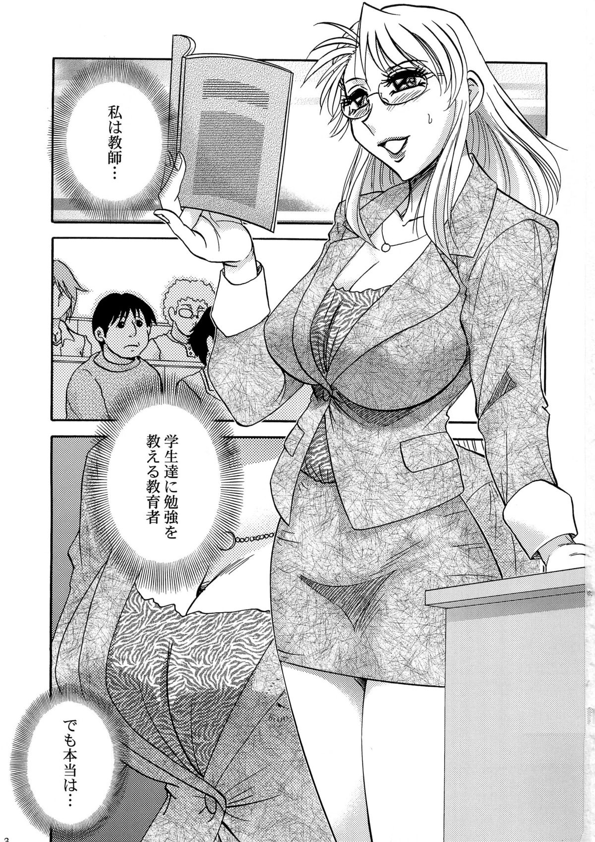 Cum Depository School page 3 full