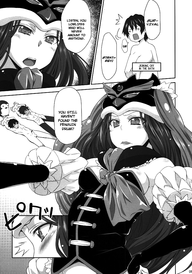 shimashow-ka #1 page 4 full