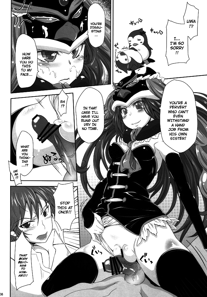 shimashow-ka #1 page 7 full