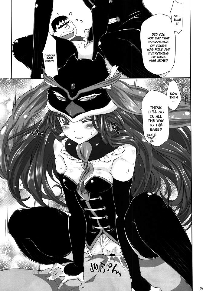 shimashow-ka #1 page 8 full