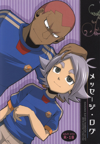 [Clipclap] Message log (Raw) cover