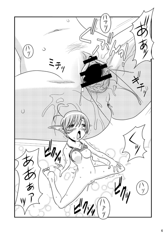 Kimagure Kyousoukyoku  - E' Corretto Un Capriccio page 7 full