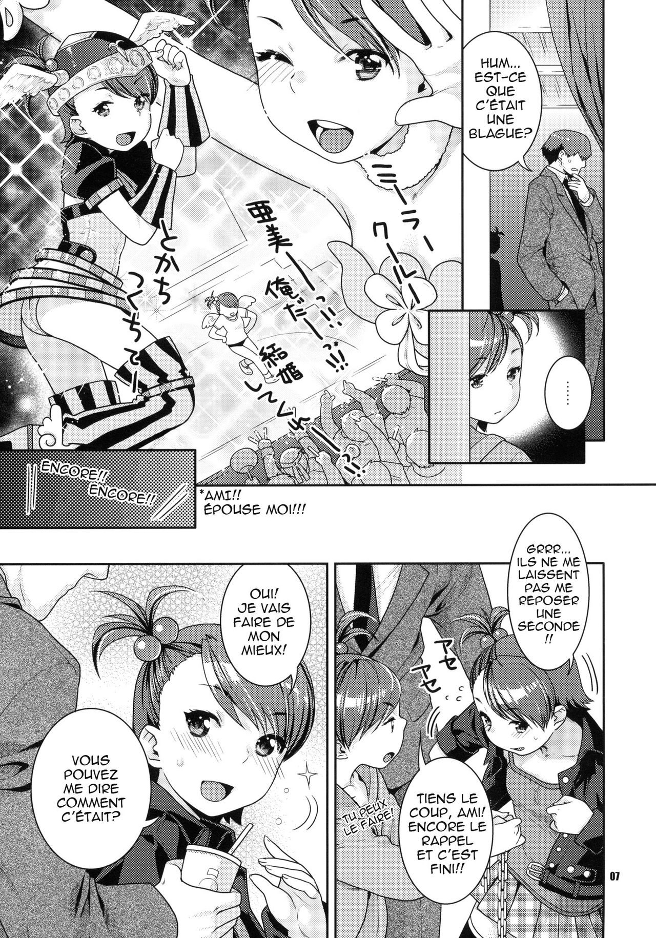 Aimai Bitter Sweet page 6 full