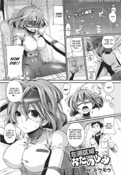 Sasen Kuiki no Otanoshimi | The Enjoyment of Demotion Limits