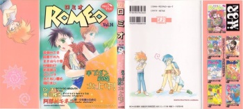 [Anthology] Romeo Vol.14 cover