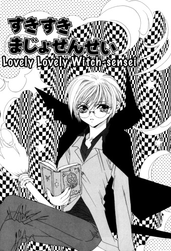 Himitsu no Kemonotachi Chapter 4 English cover