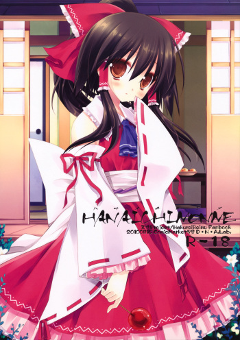 (C78) [D.N.A.Lab. (Miyasu Risa)] HANAICHIMONME (Touhou Project) cover