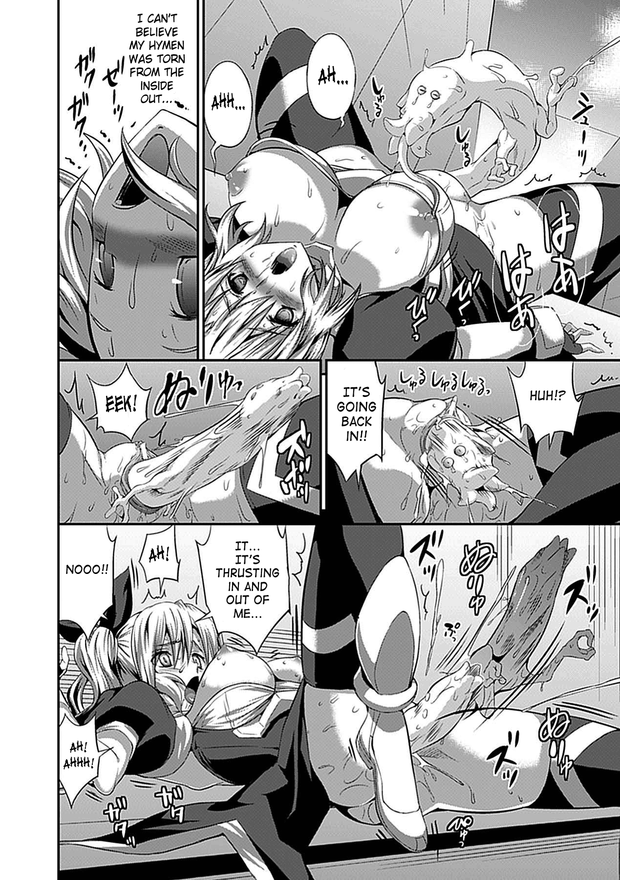 Valkyrie Striker page 10 full