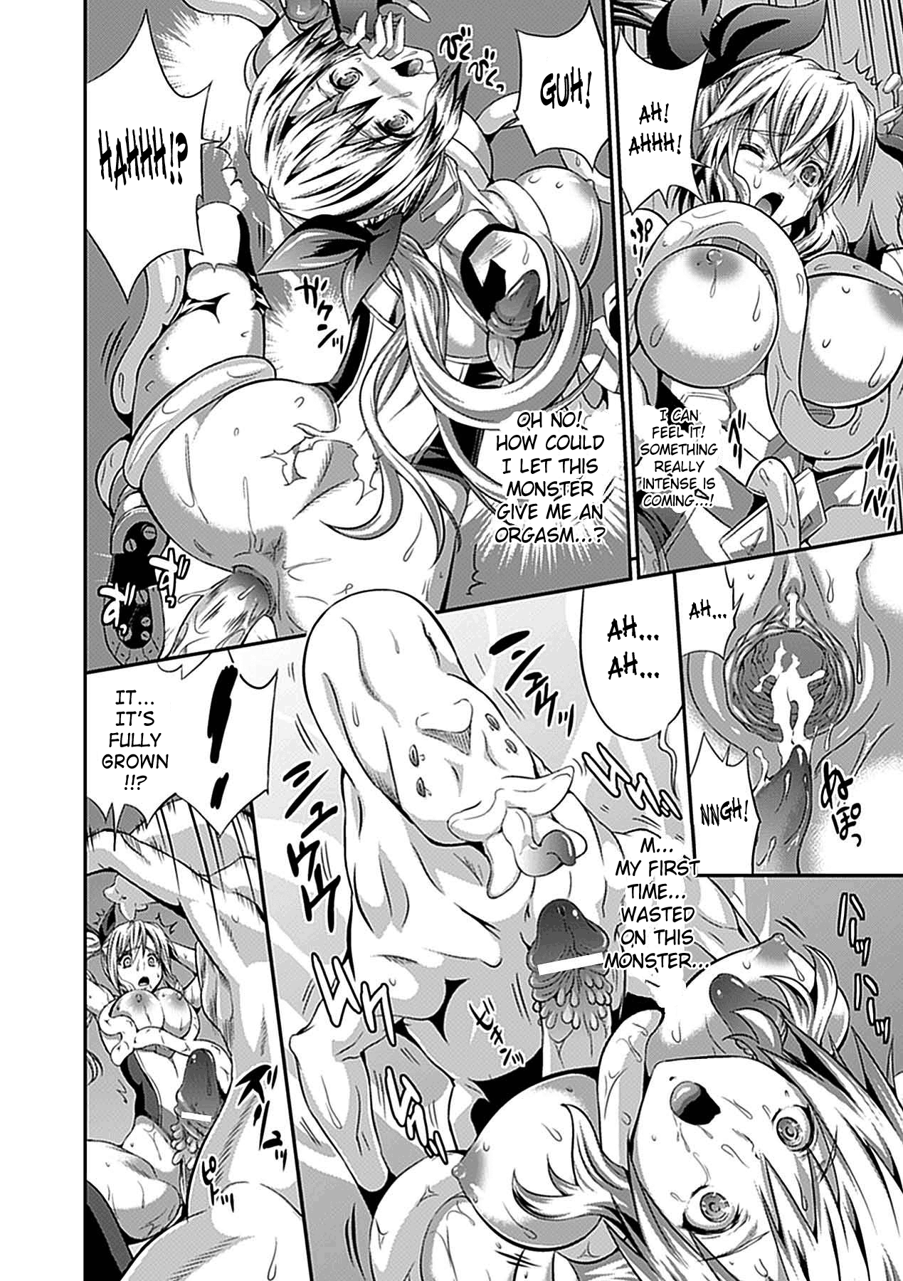 Valkyrie Striker page 12 full